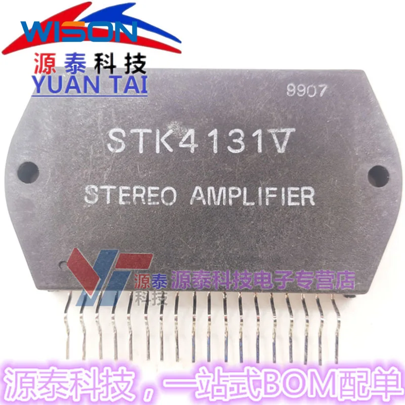 STK4111II STK4101II STK4121II STK4121V STK4131V STK4131II Бесплатная доставка оригинальный МОДУЛЬ