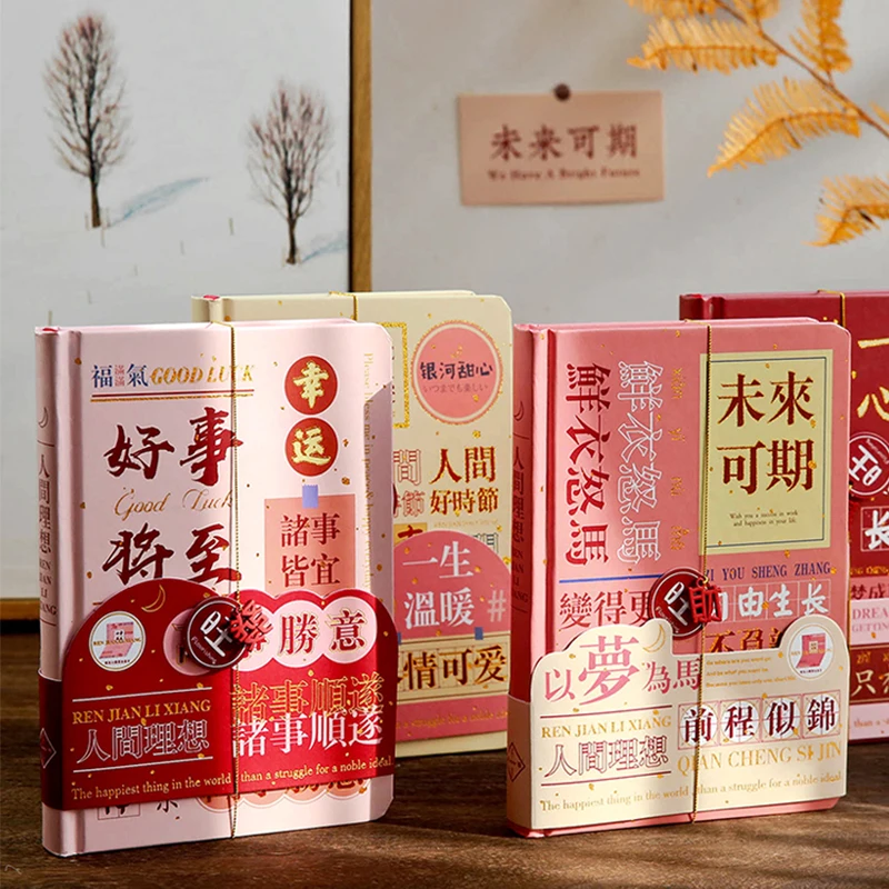 Книга-Раскраска с надписью «Hand ledger life ideal»