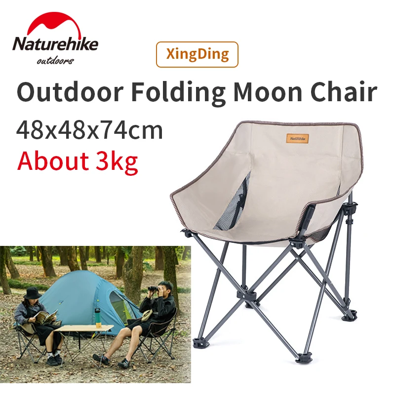 

Naturehike Outdoor Folding Camping Chair Portable 600D Oxford Cloth 90kg Bearing Weight Bbq Hiking Beach Fishing Moon Chair