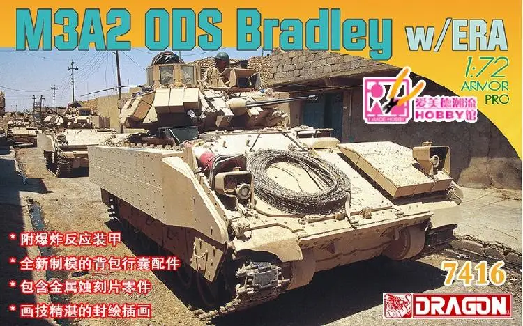 Dragon 7416 1/72 scale M3A2 0DS Bradley w/ERA ARMOR PRO Model Kit