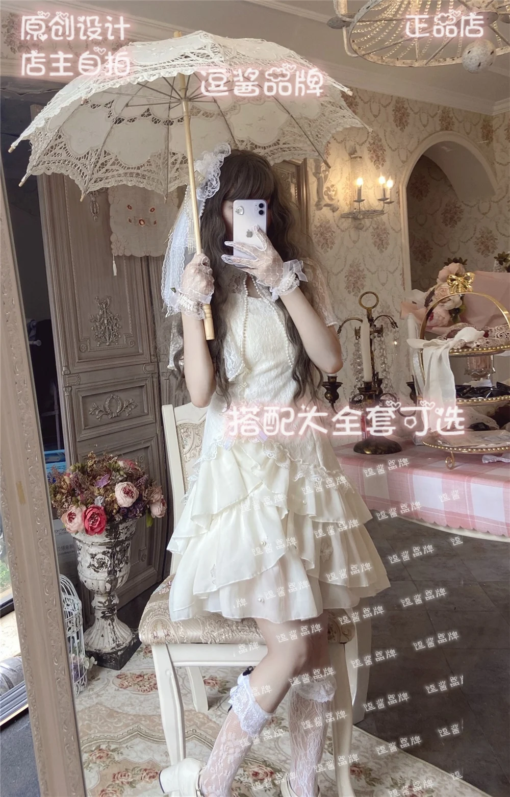 Robe de princesse en dentelle blanche, douce, Lolita, Style chinois, Cheongsam, Style de la république de chine, Cheongsam, perle, robe châle élégante, été