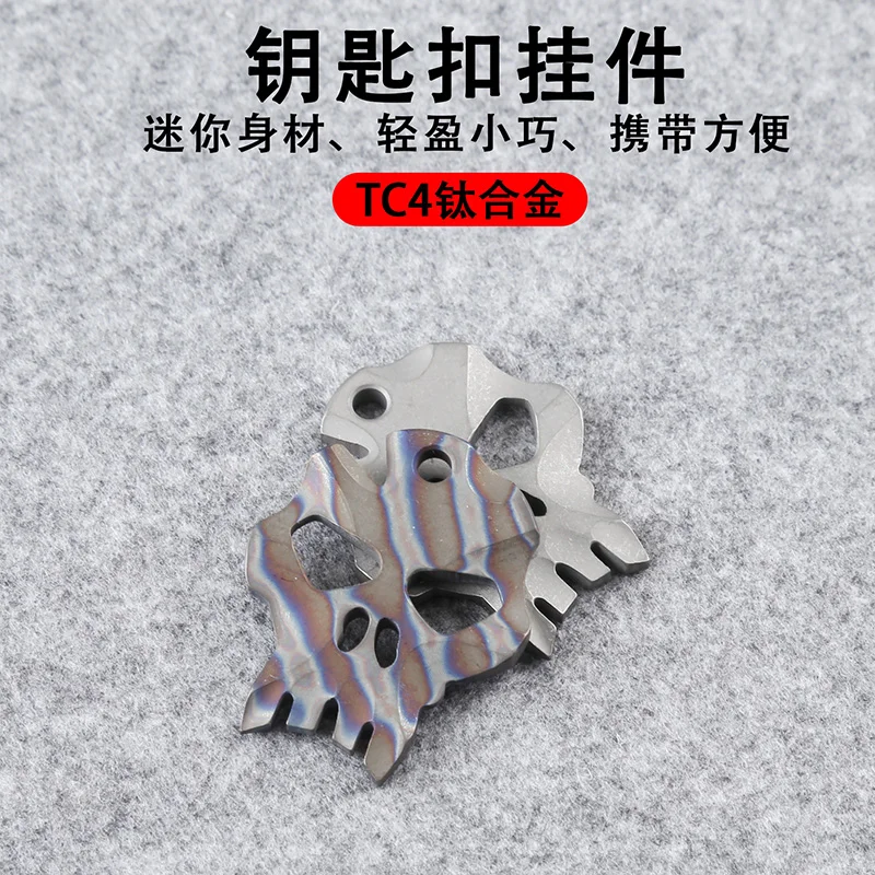 EDC Titanium Alloy Beads A Pendant Paracord Outdoor Decorations Camping Gear EDC Tools