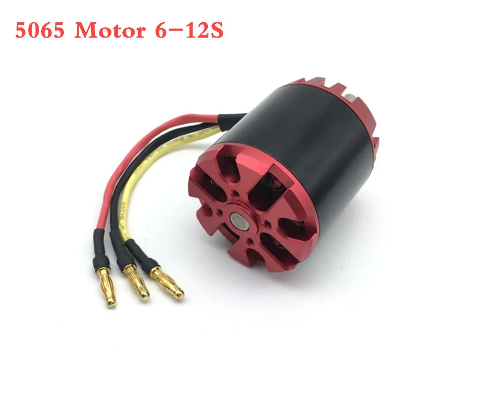 1pcs 5065 200KV 270KV 320KV 6-12S BLDC outrunner Brushless Motor Red sensored for electric sktaeboard balancing scooter thrust