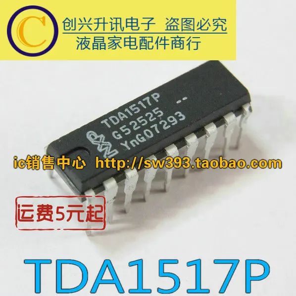 (5 unidades) TDA1517P