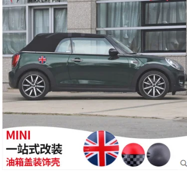 Auto Fuel Tank Cover Shell Modified Special Carbon Fiber Stickers Refit Decoration Min Cooper Countryman F55 F56 Car Accessories