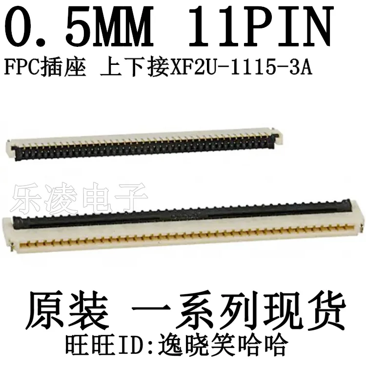 

Free shipping XF2U-1115-3A 0.5MM 11PIN FPC 11P 10PCS