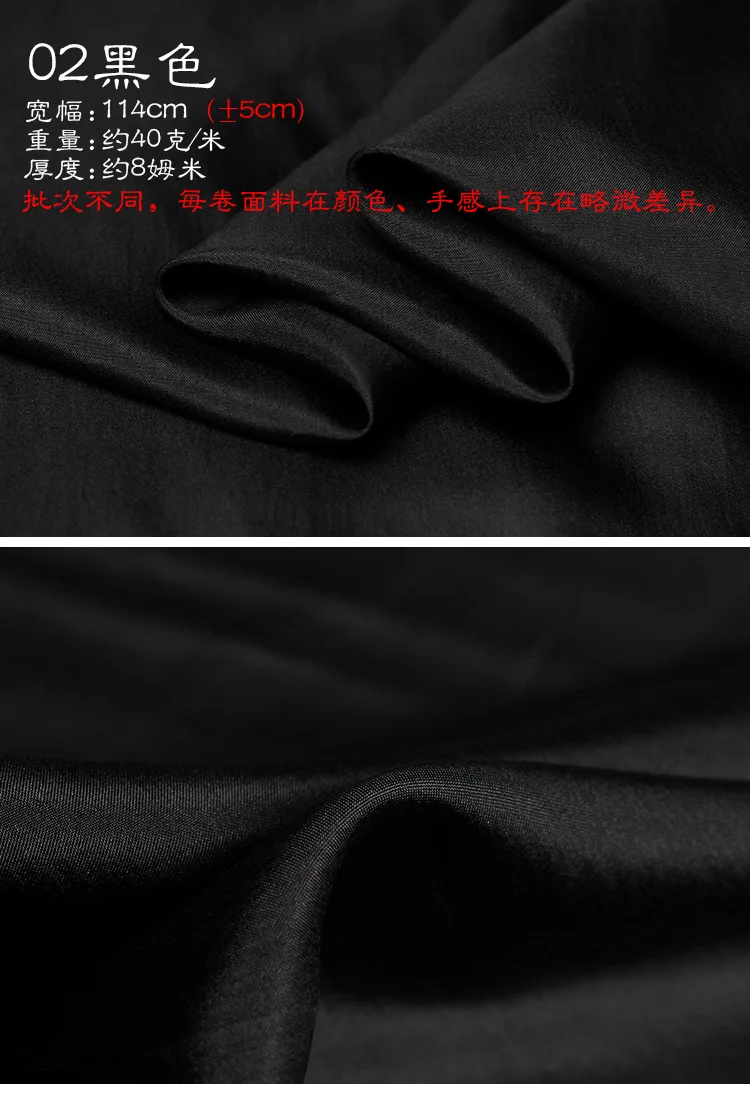 1 Meter 100% Mulberry Silk 8 momme Thin Habotai Habutae Silk Lining Fabric solid colors 114cm 44\