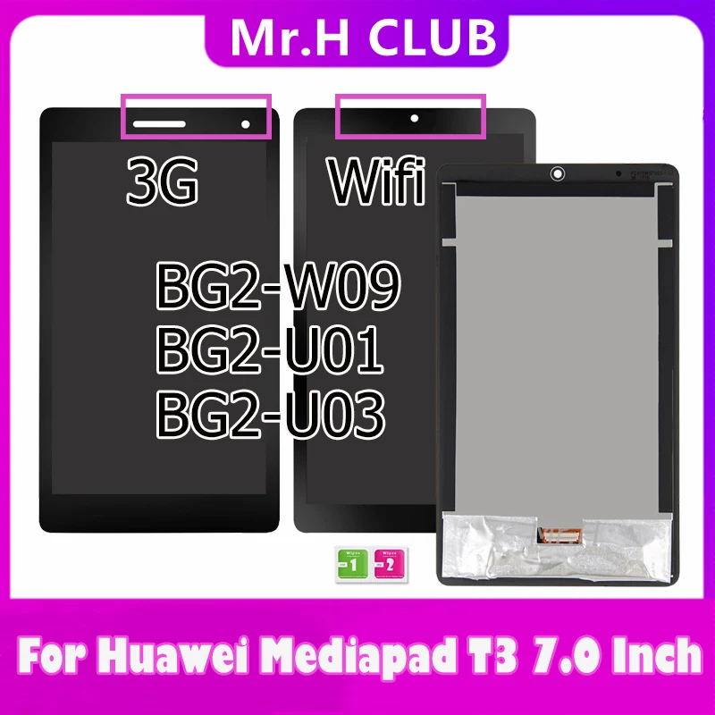 تقييم ونصائح لشاشة اللوحة الخلفية BG2-W09 لجهاز Huawei Mediapad T3 7.0