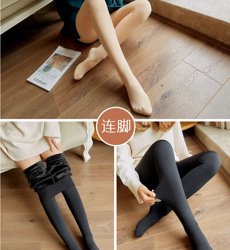 Autumn and Winter 480G Plush Thickened Nylon Leggings Imitation Cashmere One-piece Pants Pantyhose Bare Leg Leggings Artifact