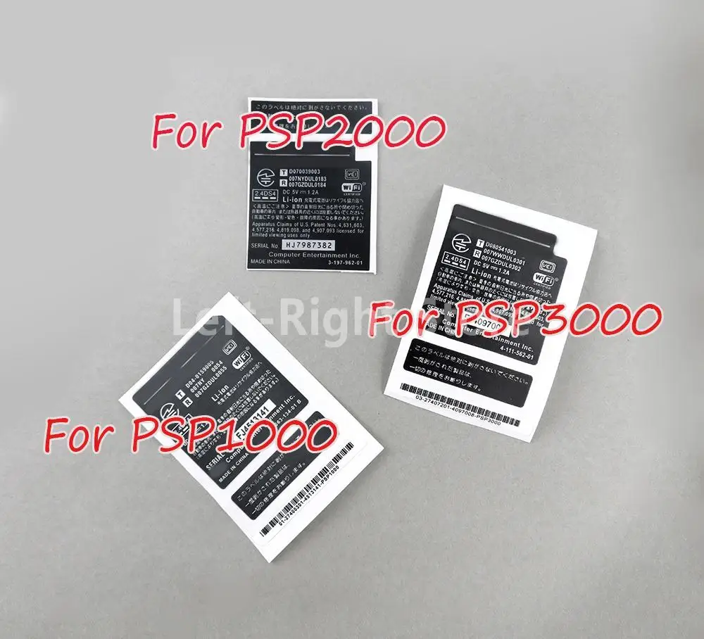 6PCS FOR PSP1000/2000/3000 JP US Version Shell Battery Warehouse Label Warranty Label Bar Code Sticker for PSP 1000 2000 3000