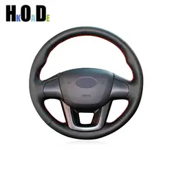 Car Steering Wheel Cover For Kia K2 Rio 2011 2012 2013 2014 2015 2016 Black Artificial Leather