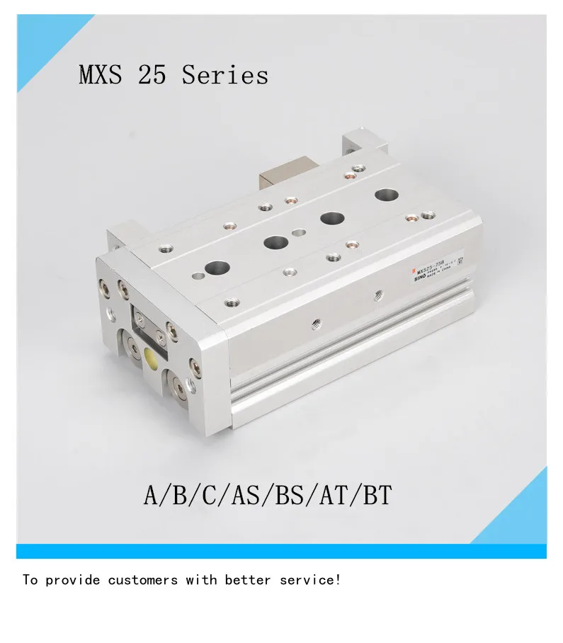 

Пневматический цилиндр SMC-типа MXS25-125/150AS/BS/AT/BT/A/B/C