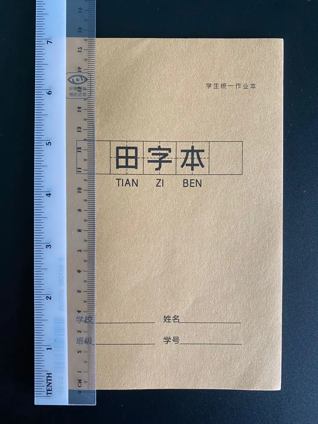 10ピース/ロット小さな漢字運動ワークブックピンイン練習書き込み書道ノートブックtianzi文房具ブックdeo