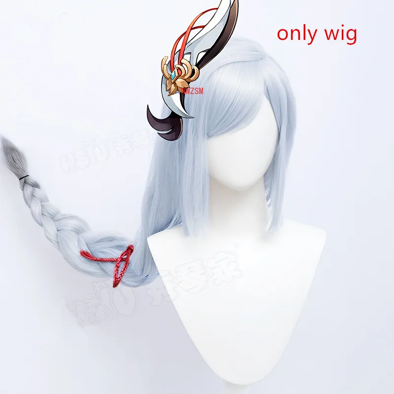 Game Genshin Impact Shenhe Cosplay Wig Blue White Color Long Braids Headwear Heat Resistant Synthetic Hair