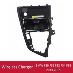 Cargador inalámbrico QI para coche, accesorios de placa de carga rápida, soporte de taza de agua para teléfono, 15W, para BMW F30, F31, F32, F33, F34, F35, F36