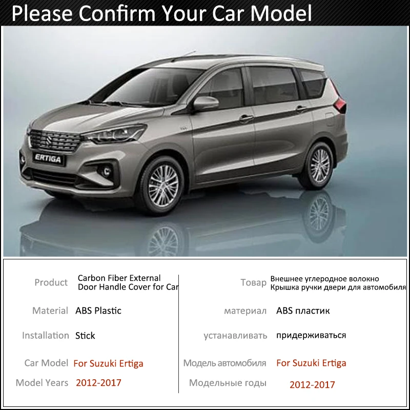 

Для Suzuki Ertiga хромированные карбоновые внешние аксессуары для автомобиля, наклейки на дверную ручку, 4-дверные, 2012 2013, 2014, 2015, 2016 2017