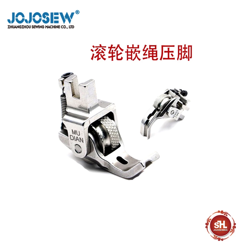 Flat car with grooved rope roller presser foot, draw rope presser foot P69L left and right threaded roller presser foot