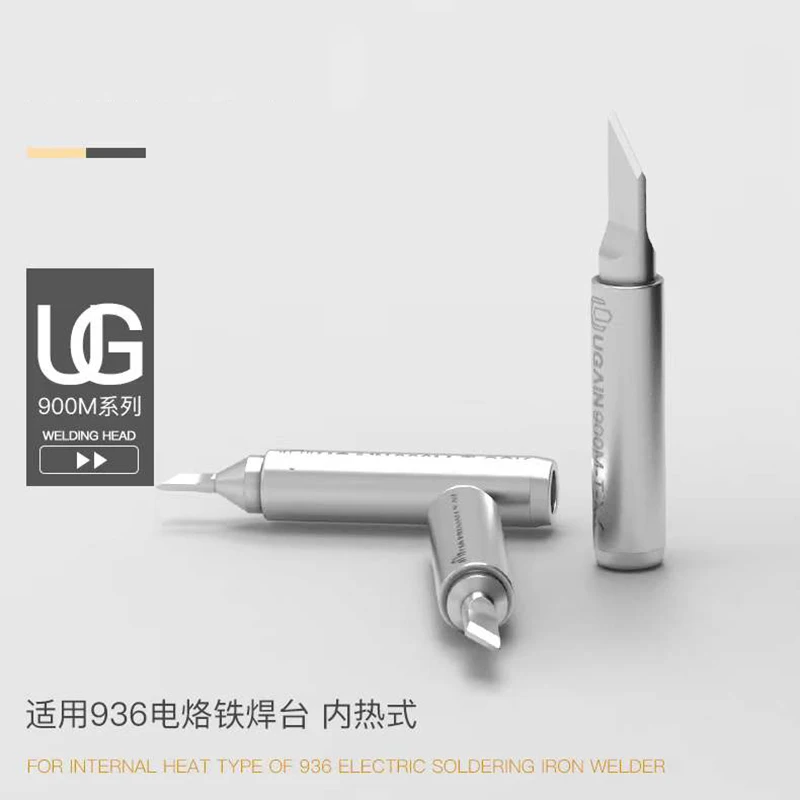 1PCS 900M Soldering Iron เคล็ดลับนำทองแดงเคล็ดลับบัดกรี BGA เชื่อมเคล็ดลับใช้สำหรับสถานีบัดกรีไฟฟ้า soldering Iron