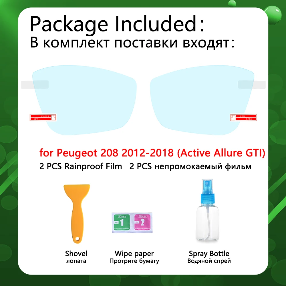 for Peugeot 208 208GTI GTI 2012~2018 Full Cover Rearview Mirror Rainproof Anti Fog Film Accessories 2013 2014 2015 2016 2017
