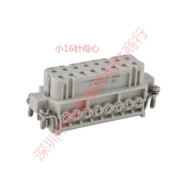 Rectangular heavy-duty connector Hot runner die timing controller accessories Small 16 pin male and female socket HA-016-M