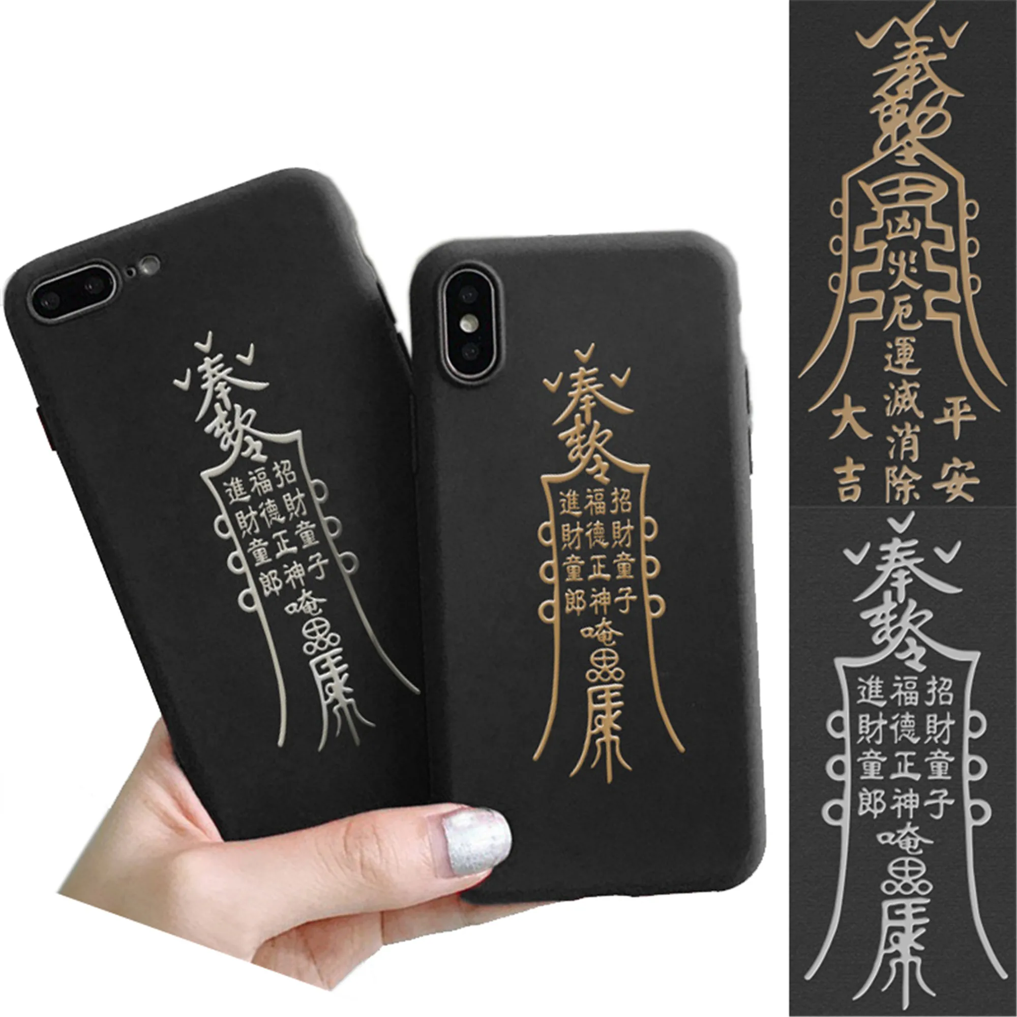 

Unique Phone Sticker of Traditional Taoist Mantra Symbol, Magical Oriental Spell,Fortune & Lucky Talisman Sticker for Home Decor