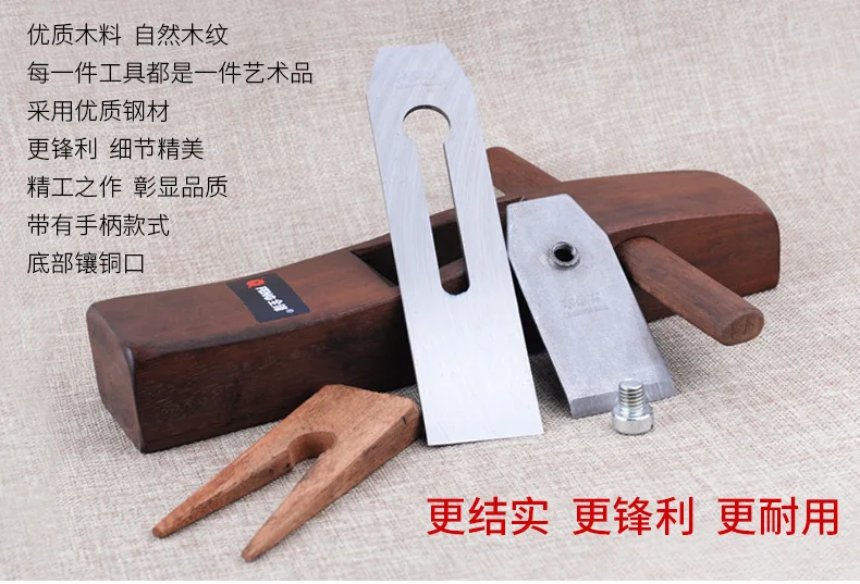 Avión de madera de caoba de 35cm, miniplano de mano, conjunto de herramientas de carpintero, herramienta de madera, cepillo de madera