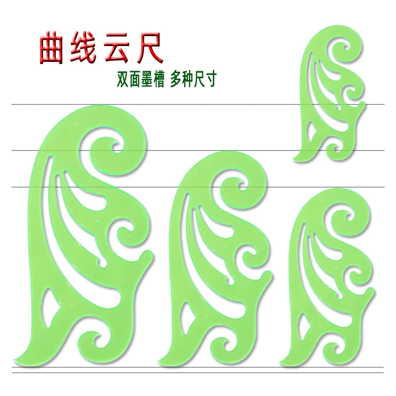 4Pcs Set Plastic French Curve Ruler Multi cloud Shape Drawing Tool Curve Template for Art Comics Animation design / Fashion