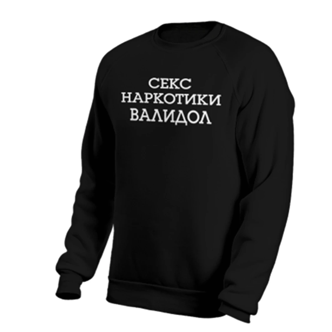 

Russian Inscriptions Fashion Sweatshirts Fashion Winter Unisex Tops Classic Thick Male Jacket Smock