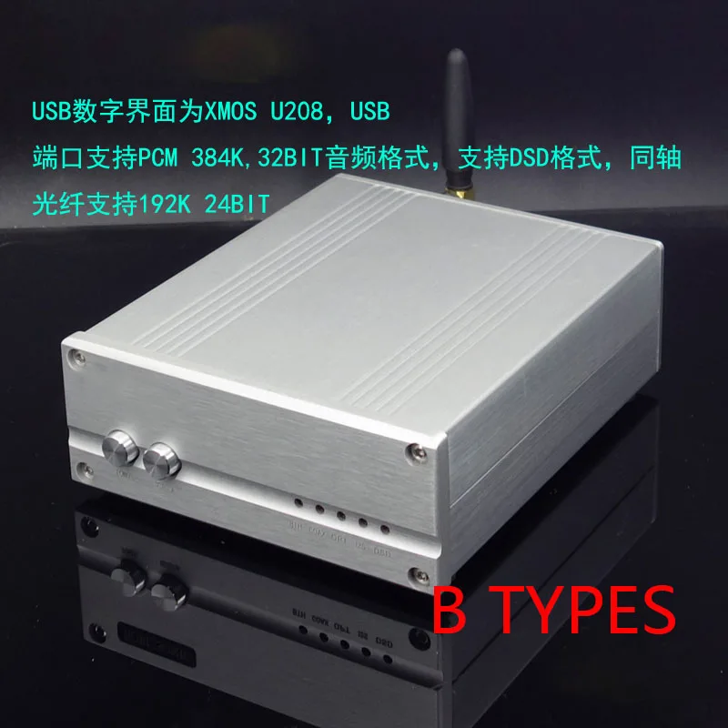 SU7 Amplifier ES9038 Bluetooth 5.0 amplifier Decoder DAC Supports Coaxial Fiber USB input