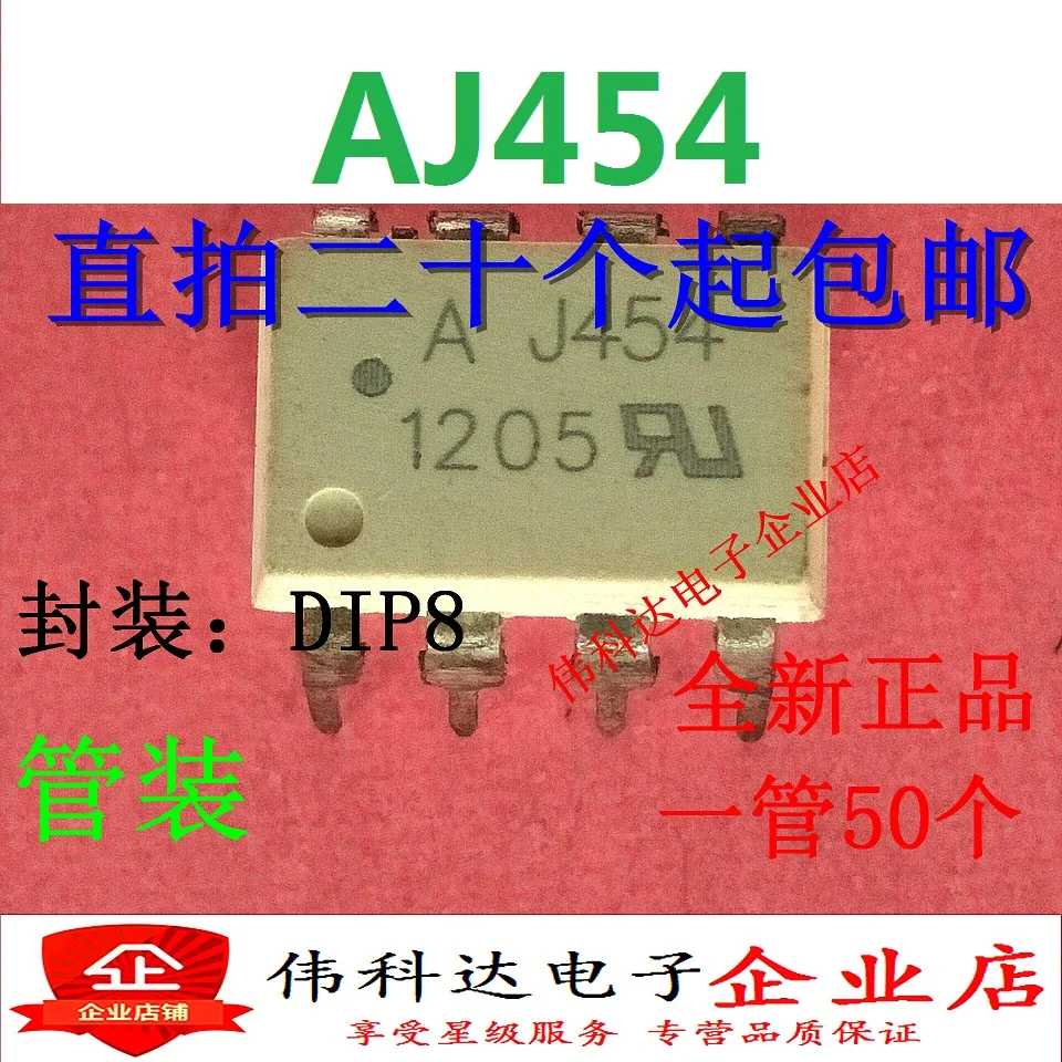 5pcs/lot New Aj454 Optical Coupler HCPL-J454 Direct Plug Dip8 All New Products