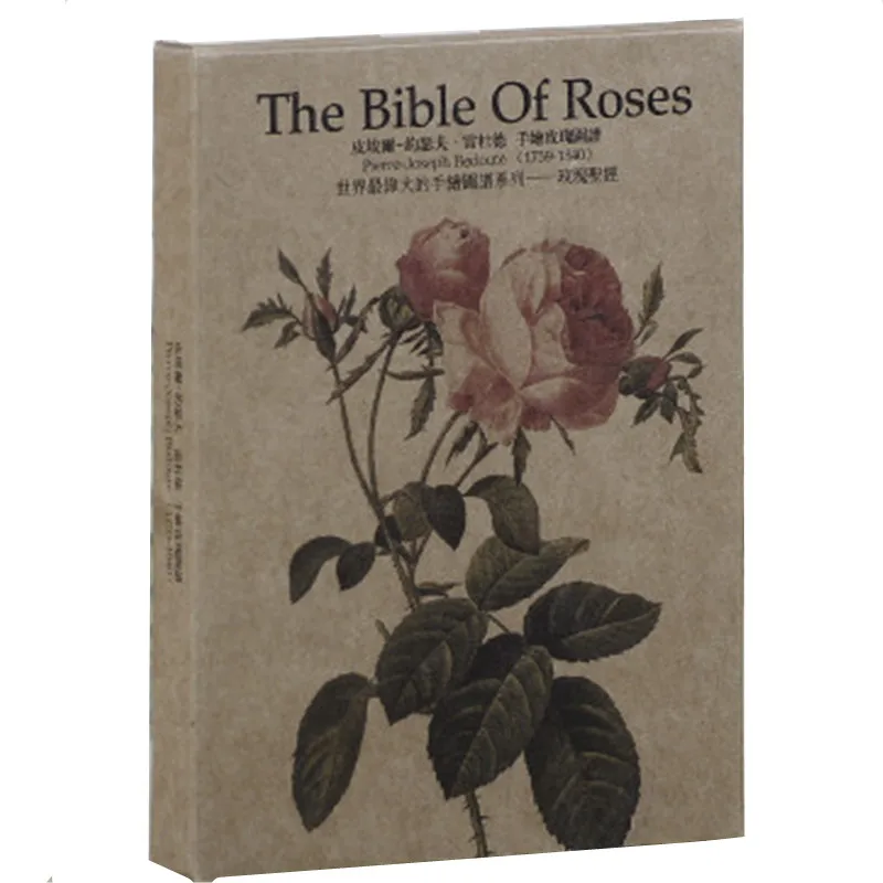 

25Pcs/Set "The Bible Of Roses" Kraft Paper Postcard Message Card Gift Card Invitation Card Greeting Card For Christmas&New Year