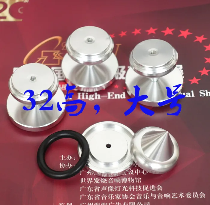 KYYSLB-Anillo de goma para amplificador, accesorio de 24MM y 32MM de altura, amortiguador de altavoz de aleación de aluminio, amortiguador de uñas