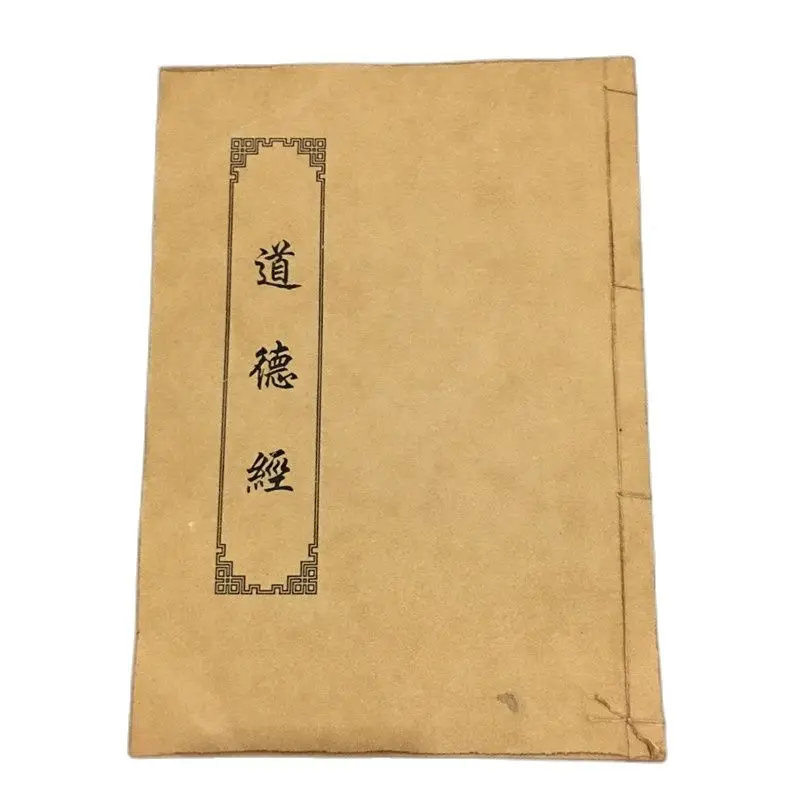 China's Old Thread-Bound Books Of Literature And History (Daode Jing) Handwritten Version