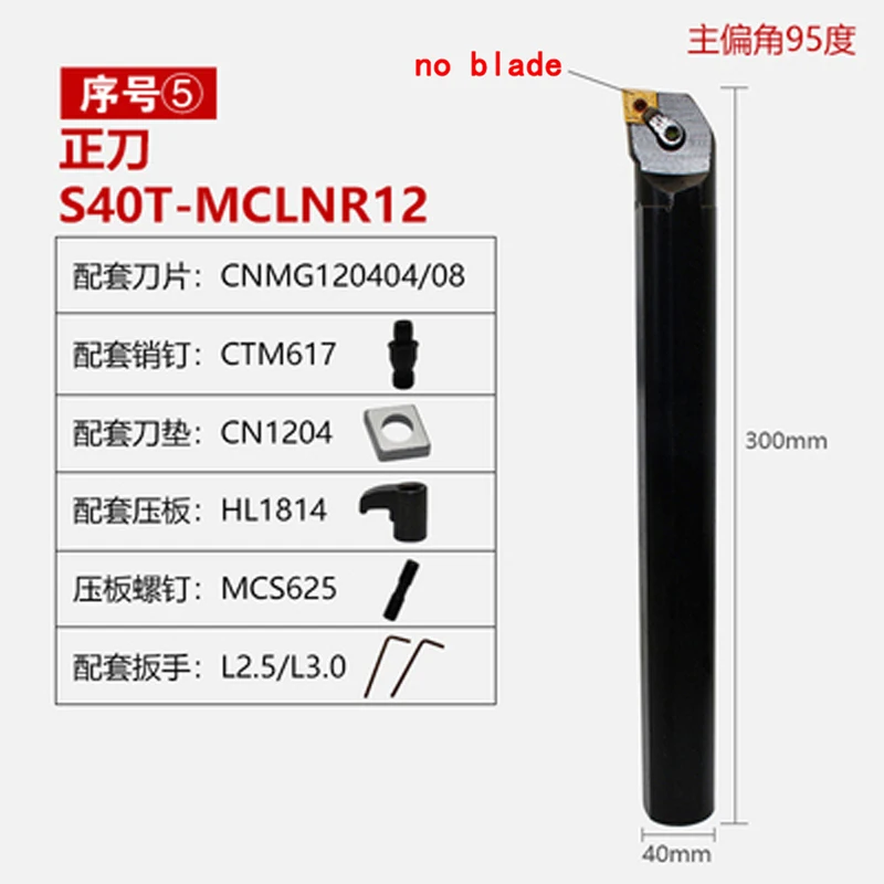1 pz S16Q-MCLNR12/S16Q-MCLNL12/S20R-MCLNR12/S20R-MCLNL12/S25S-MCLNR12 tornio CNC portautensili per tornitura per CNMG120404/08