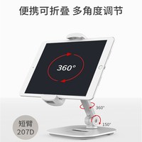 Multifunction 360 Rotation 4-13 inch Tablet PC Stand/ Mobile Phone Holder Metal Base Universal Foldable Lazy Tablet Support