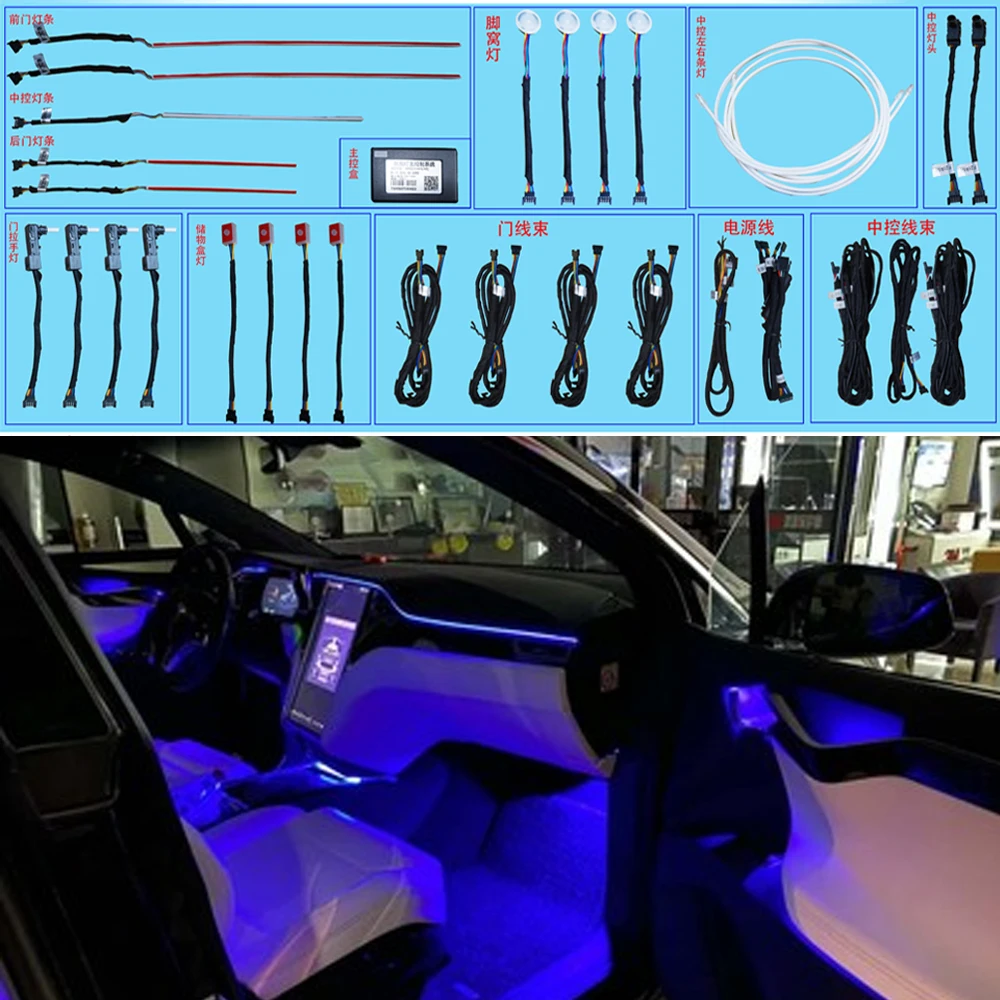 64 colors LED ambient light For Tesla modle x / s 2012-2021 ambient lamp lights illuminated car Styling