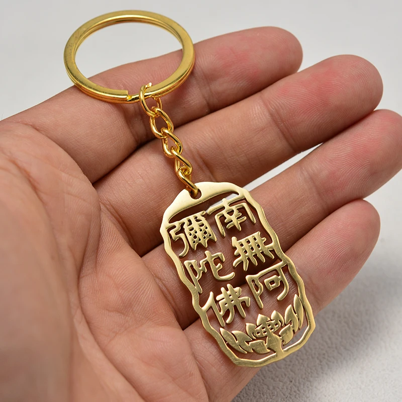 Buddha Buddhism South Amitabha Words Good Fortune Gold Color Key Chain Ladies Women Man Car Keychain