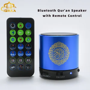 Quran Lamp Lamps Speakers for Muslims, Bluetooth Speaker, Control App, Veilleuse, Crank 8 Main Sales Find - №3