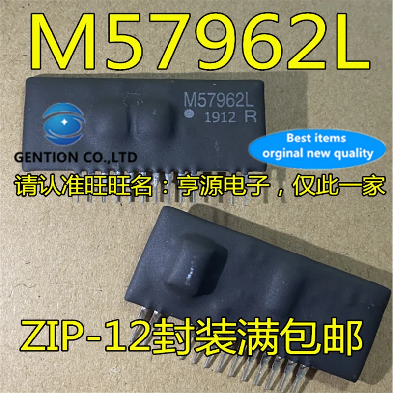 5Pcs  M57962 M57962AL M57962L ZIP12 IGBT driving power module chip in stock  100% new and original