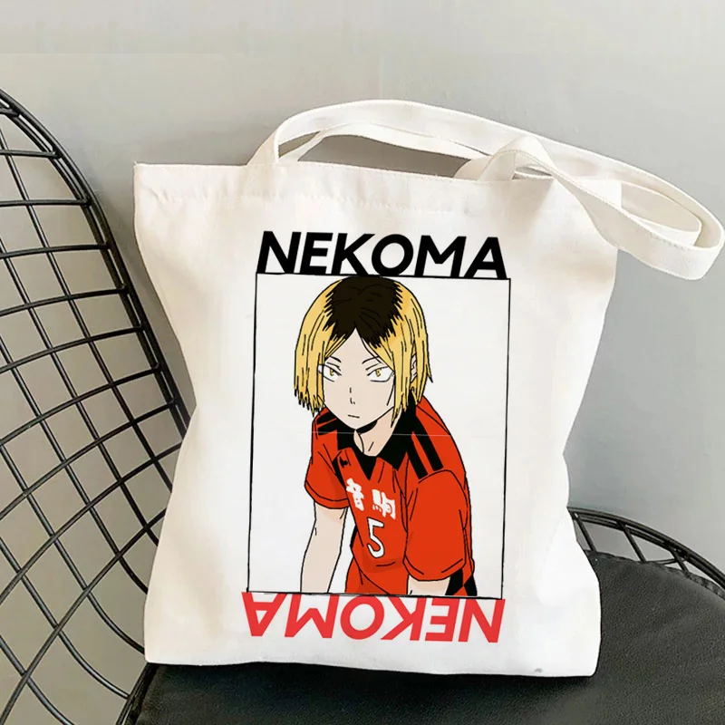 Haikyuu shopping bag jute bag shopper handbag tote shopping recycle bag bag woven reusable jute cabas