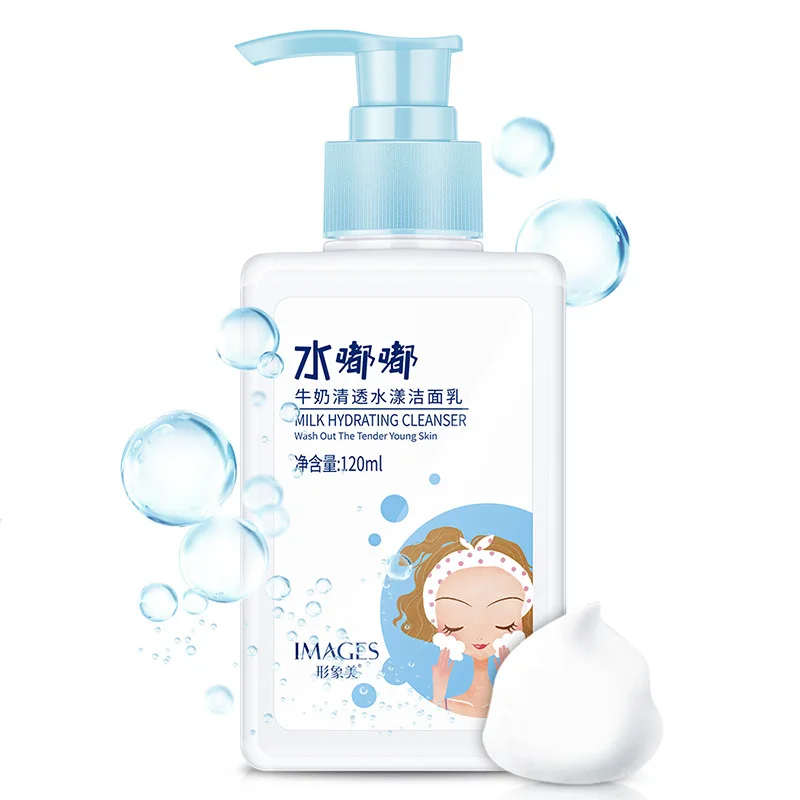 BIOAQUA Images Clear water overflow milk cleanser hydrating deeply clean affinity is not tight cleanser