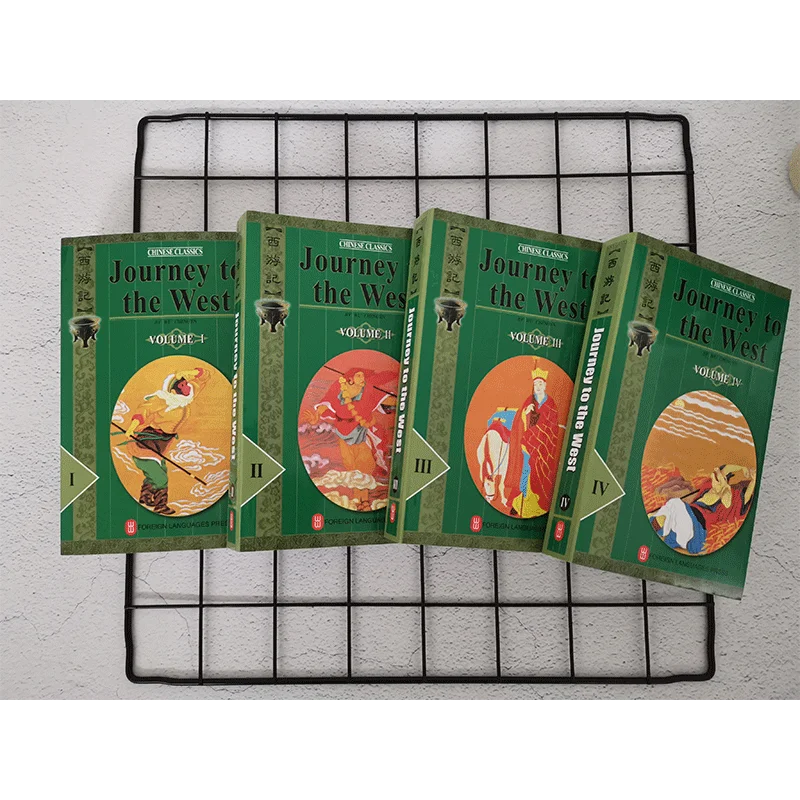 4 Books/Set Chinese Classics Journey To The West By Wu Cheng En Four Famous Chinese Works Books  English Version