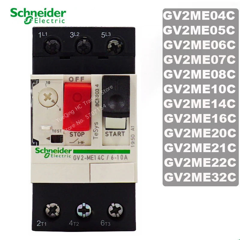 60947 2 모터 열 자기 차단기 GV2ME14C 07C 08C 실사용 리뷰 및 전문가 추천