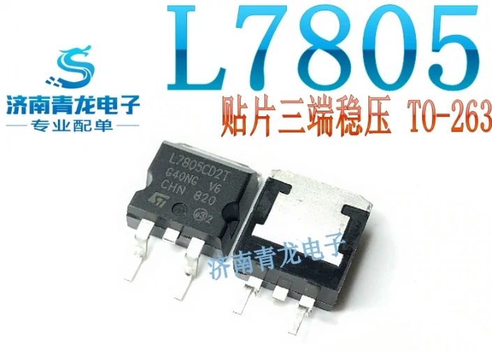 Mxy 10PCS/LOT  L7805C2T TO-263 L7805CD2T TO263 L7805 SOT L7805AC2T Three-terminal voltage regulator new