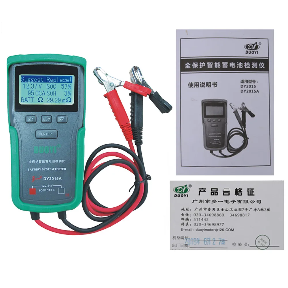 DY2015A 12V 24V Car Battery Tester Tool Lead Acid 2000CCA Voltage Load Battery Charge Test Digital Battery Capacity Tester