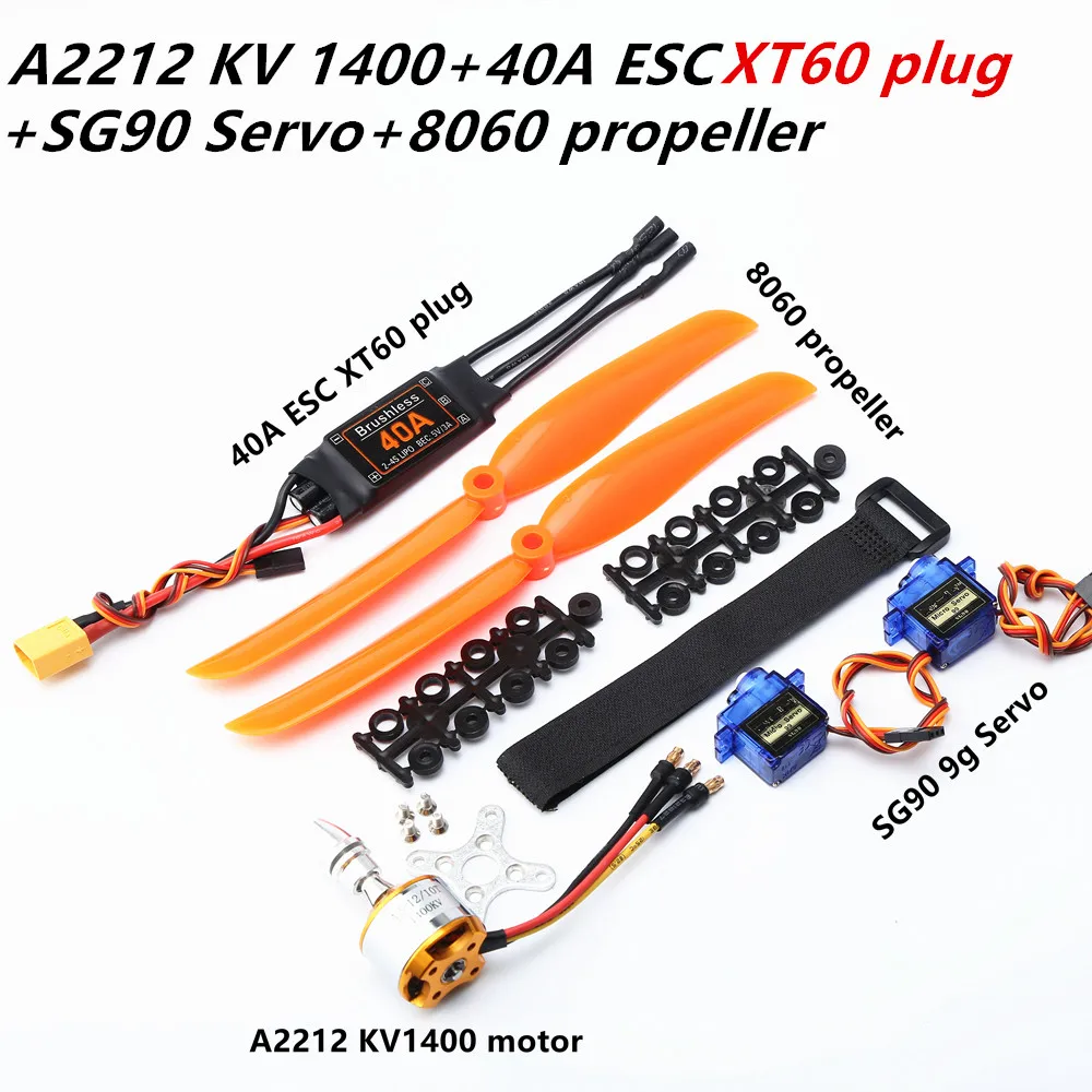 ブラシレスモーターA2212 2212 2200KV / 1400KV 40A esc 6035/8060プロペラSG90 9グラムのマイクロサーボrc固定翼飛行機ヘリコプター