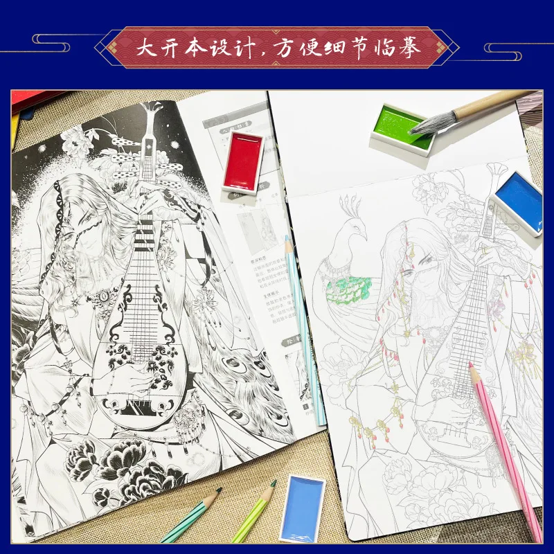 Ancient Style Handsome Man Coloring Book Chinese Ancient Xianxia Pencil Line Draft Drawing Tutorial Book