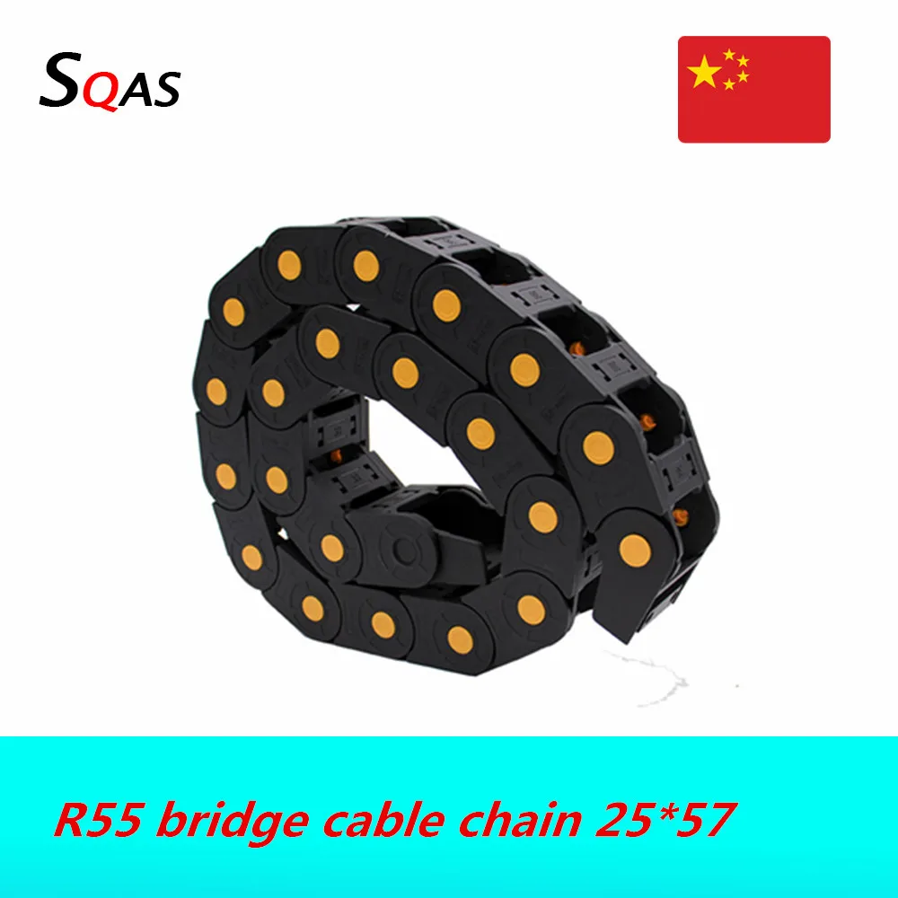 R55 Bridge Cable Chain 25mm height 57mm width 25*57 Wire Transmission Carrier Plastic Drag Towline For CNC Engraving Machine