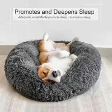 Donut Dog Bed Warm Plush #2