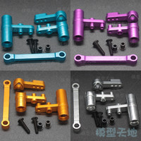 HSP 1/10 Aluminum alloy Steering combination Upgrade kit 102040 122040 (02075) 102057 122057 (02025.08425) For 94123 94111 94118